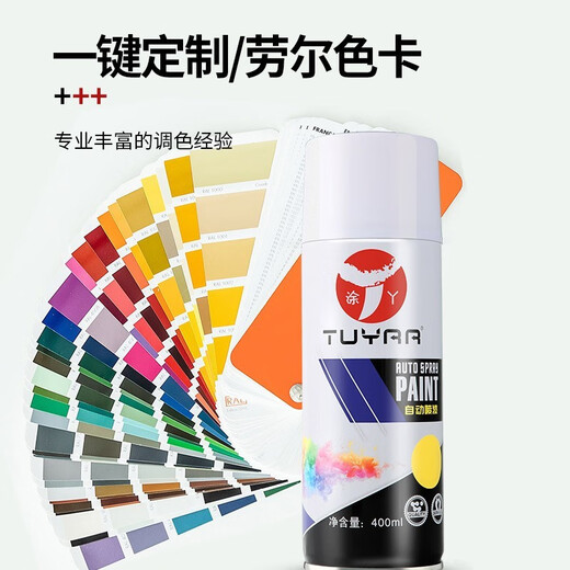 Light New (QIANXIN) self-spraying ral7035 light gray hand-spraying brown repair doors and windows metal anti-rust paint environmentally friendly renovation and color change RAL5012# light blue 450ml/bright as new, long-lasting anti-rust