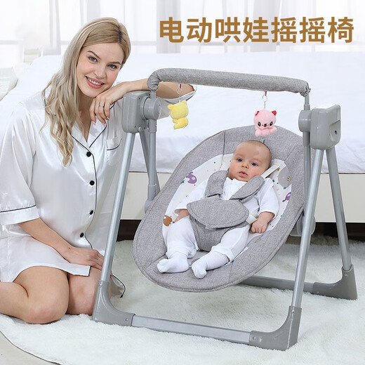 HAIZIJIA婴儿电动摇摇椅秋千摇椅哄娃新生儿宝哄睡摇篮带娃睡觉安抚椅躺椅 卡其色+蚊帐