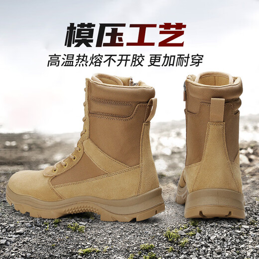 Jihua 3515 3515 Starke Männer Frühlings- und Herbst-Trainingsstiefel Herren neue braune Wüstenstiefel Männerstiefel High-Top Outdoor Mountainering Wear-Resistant Work Boots New Brown Boots 41