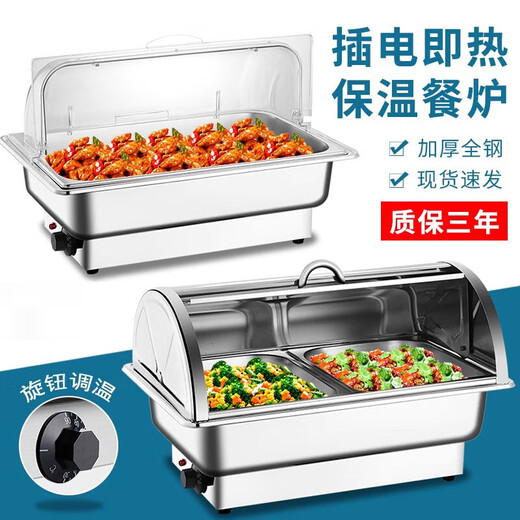 Stainless steel buffet stove insulation stove electric heating Buffy stove canteen hotel buffet insulation table dining table three compartments deepening 13 liters / transparent flip cover