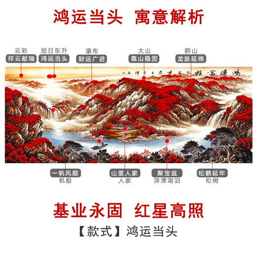 Youxian Chinese painting landscape painting office hanging painting sofa background wall living room decorative painting ink calligraphy and painting backing landscape painting good luck picture frame 163*83 cm