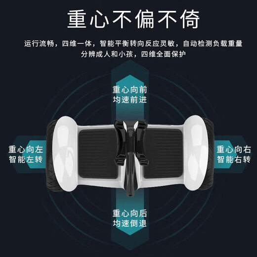 柏思图电动儿童平衡车3-6-12岁智能体感10岁到15岁以上成人腿控新款自平行车 C2芭比粉【三控/蓝牙/炫光轮】