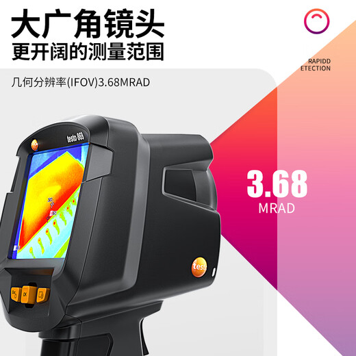德图 德国TESTO 热像仪 热成像仪 红外热像仪 地暖电器检测器 TESTO869红外像素160*120