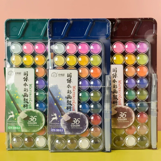 Little Carney ensemble de peinture aquarelle à pigments solides peinture à l'aquarelle art peinture à la gouache solide étudiants débutants 9929-12 couleurs (une boîte)