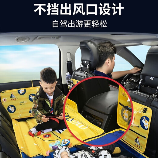 Pupan car mattress SUV rear mattress children's car bed car back seat car moisture-proof mat home car back seat limited luxury model-Happy Puppy complete set