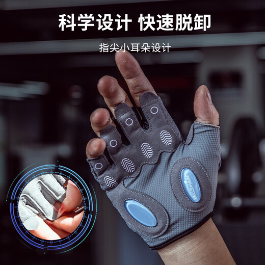 劳拉之星健身手套运动骑行半指训练单杠引体向上撸铁器械锻炼防滑男