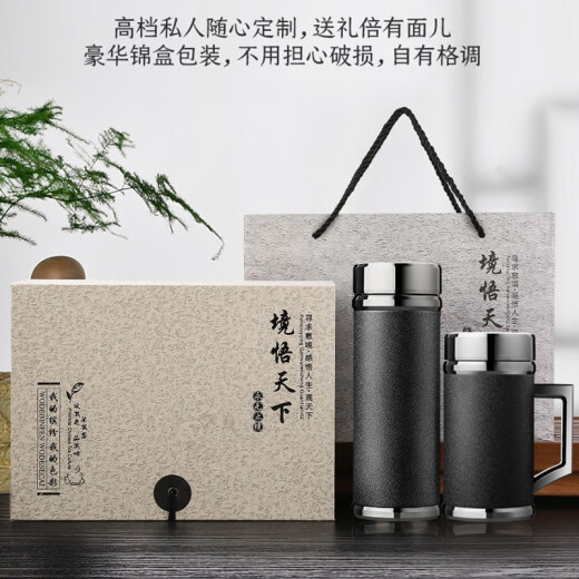 玺翰雅宜兴紫砂内胆保温杯高档茶水分离泡茶杯子礼品定制男大容量办公杯 磨砂黑手把紫砂内胆礼盒 免费刻字