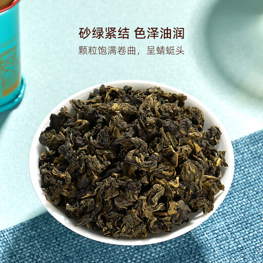 Huaxiangyuan Oolong Tee Willkommen Tee Angst Tieguanyin Duft Spezial 330g Geschenkbox Tee Blätter
