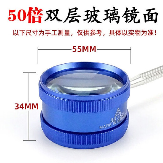 
I think I dream magnifying glass high-power 50x full metal 100 double-layer optical glass lens handheld reading identification reading newspaper 50x [handheld model]-black + dustproof cloth + bag