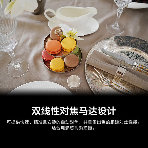 Sony (SONY) guaranteed price 11.11 FE 40mm F2.5 G full-frame fixed focus G lens SEL40F25G