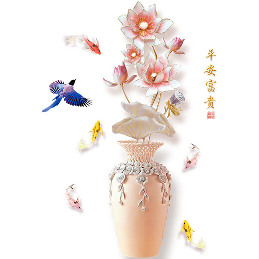 中国风花瓶立体墙贴画客厅背景墙墙纸自粘卧室装饰墙面贴纸 SK9272荷花 超大