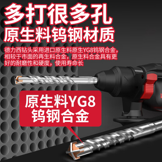 Delixidelixidelixidelixidelixide industrial grade électrique marteau bit de forage béton à travers le mur foret tungstten en acier en acier