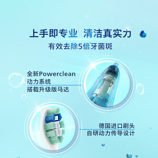 Philips (PHILIPS) electric toothbrush HX6730 upgraded adult sonic vibration rechargeable toothbrush 5 intelligent cleaning and gum protection modes birthday gift for girls Diamond 3 series light pink 60-day battery life