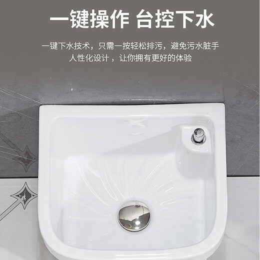 Yunqige customized suitable mop pool basin ceramic wash mop pool mop pool bathroom balcony automatic drain 34 cm flat mouth manual drain