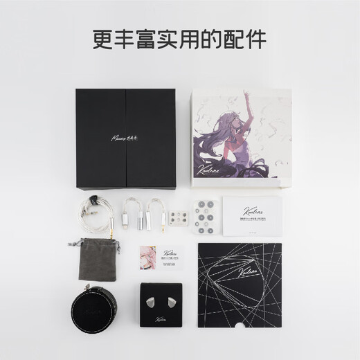 水月雨kadenz 终章 动圈入耳式有线耳机3.5/4.4旗舰HIFI高解析0.78双针可换线音乐耳塞 终章kadenz