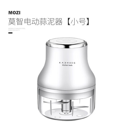 KACHeeG multifunctional electric garlic masher, garlic grinder, household mini cooking machine, garlic crusher, garlic crusher, garlic machine MOZI Mozhi electric garlic masher, small size