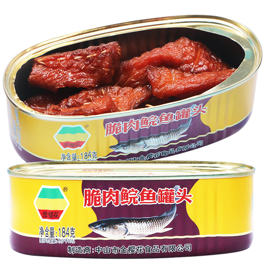 金樱花鲜炸鲮鱼脆肉鲩鱼罐头下饭菜广东特产 脆肉鲩鱼4罐共736g