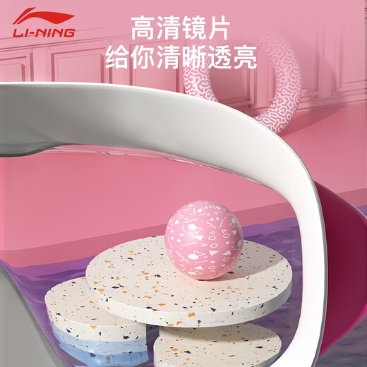Li-Ning-Kinderschwimmgläser Jungen und Mädchen großer Rahmen HD Anti-Fog-Wasserdichte Schwimmbrillen Schwimmgläser Schwimmgläser Schwimmausrüstung 701 Blau gelb [transparente Schwimmbrillen]