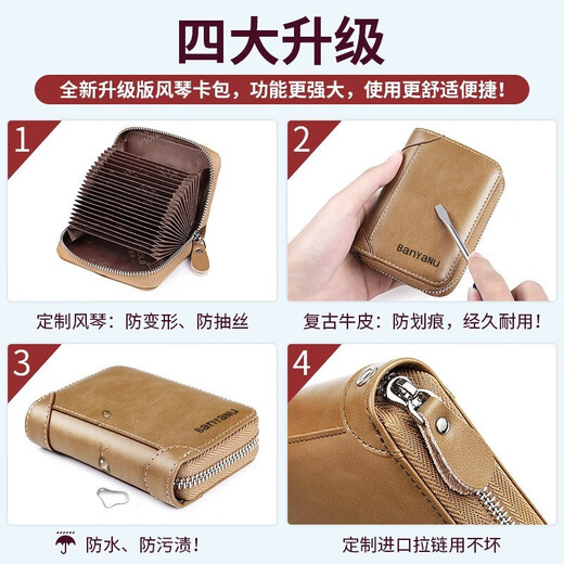 威纳登卡包男银行卡片包真皮多卡位卡套防消磁驾驶证名片夹女商务证件卡 棕色【20卡位】