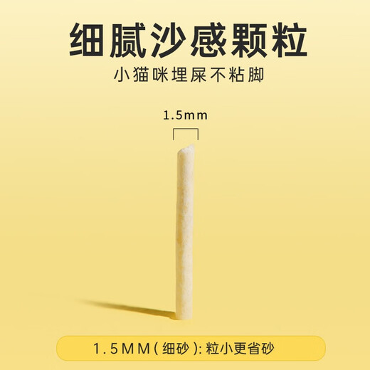 parlmu帕蓝姆原味豆腐猫砂10kg公斤 低尘除臭不粘底猫砂6L*4袋