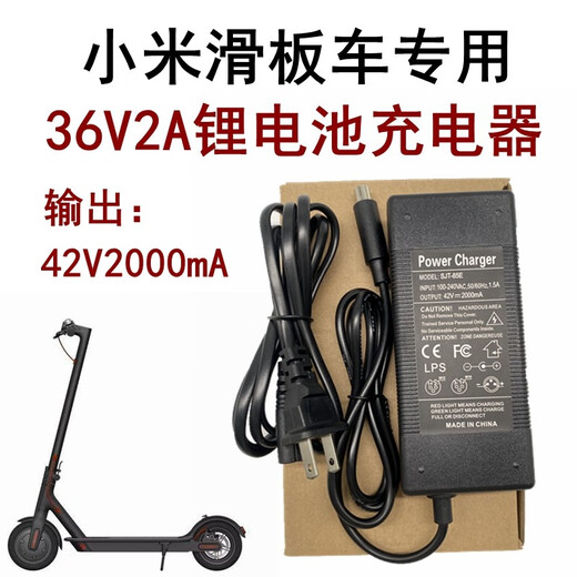 FREEYANG Xiaomi Scooter Charger M365/pro/1s Charger 36v2a Lithium Battery Charger Xiaomi Scooter Charger