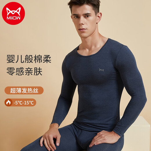 Catman Fever Black Technology Modal Thermal Underwear Men's Autumn Clothes and Autumn Pants Set Slim-fitting Seamless Solid Color Bottoming Underwear Cobalt Blue XL