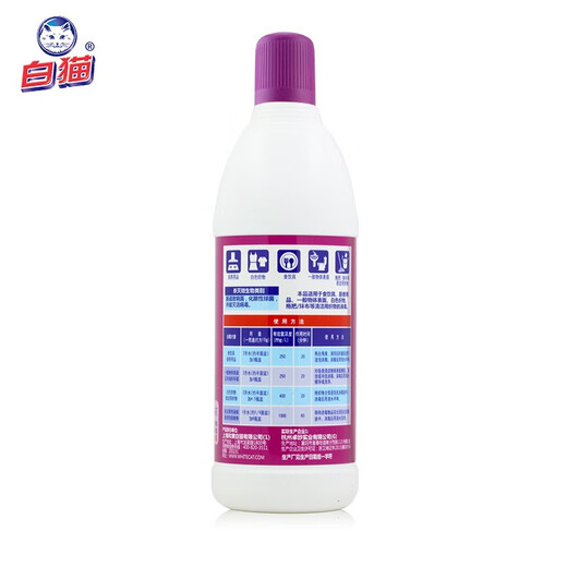 White Cat 84 Disinfectant 700g*12 Bottles (Full Box) Sterilization Household Cleaning Kitchen Bathroom Influenza A