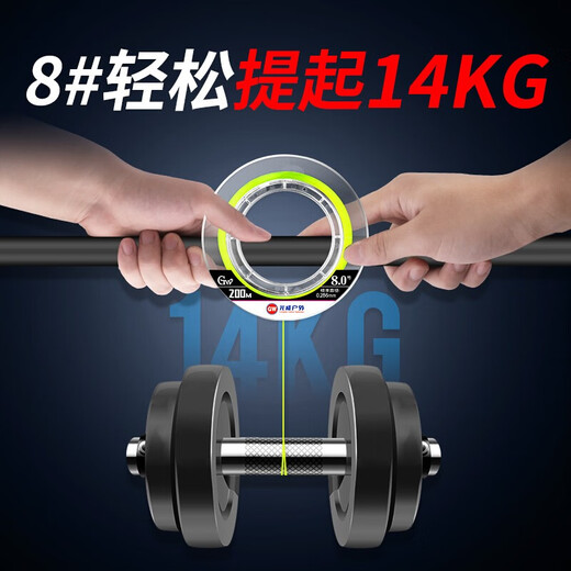 Guangwei (GW) Great White Shark Line Super Tension Long-range Fishing Line Main Line Taiwan Fishing and Sea Fishing Nylon Line Fishing Gear Supplies Great White Shark Long-range Fishing Line 200 Meters No. 2.0