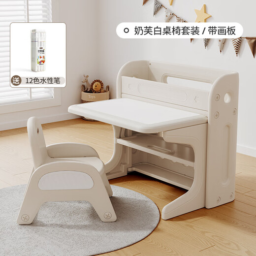哈比树 儿童学习桌椅套装可折叠收纳架宝宝幼儿园专用玩具桌子画画写字