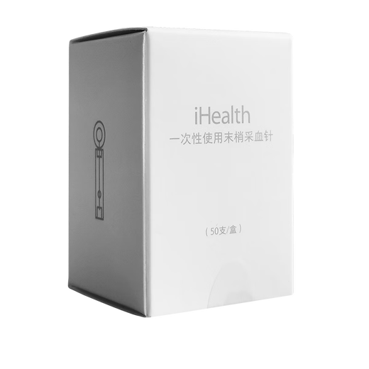 iHealth血糖仪试纸50片EGS-2000血糖试纸条九安医疗AG-605\/695\/607适用 50片试纸+50针+50酒精棉片