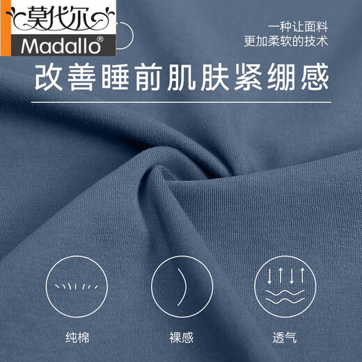 Modal pijama de algodón puro para hombres 2024 Nuevo color sólido de manga larga de verano gran tamaño para ropa de aire al aire libre algodón 3887 l