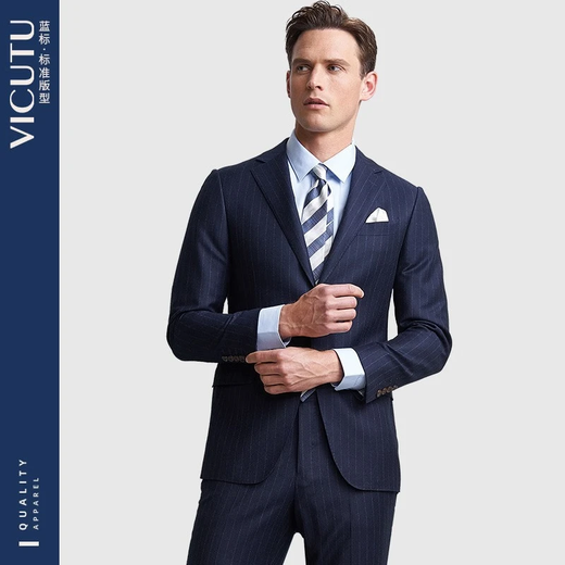 VICUTU suit men's wool business suit men's commuter jacket VBS19312418 Blue stripes 175/100C