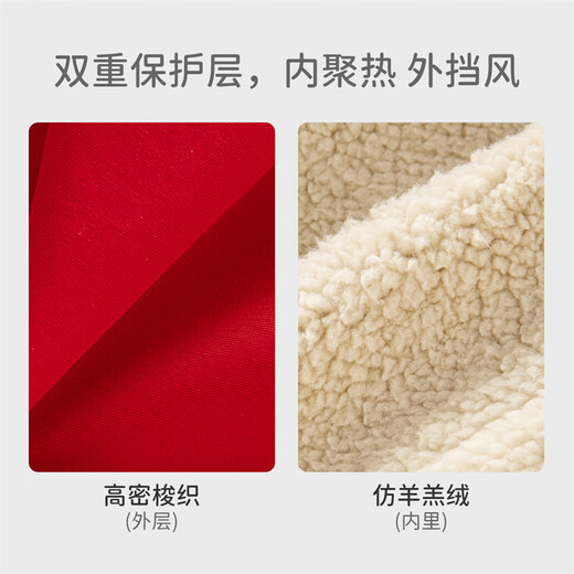 戴维贝拉（DAVE＆BELLA）过年加绒加厚冬季连体衣婴儿衣服新生儿冬季外出服宝宝新年拜年服 红色DB12022-N 80cm （建议身高73-80cm）