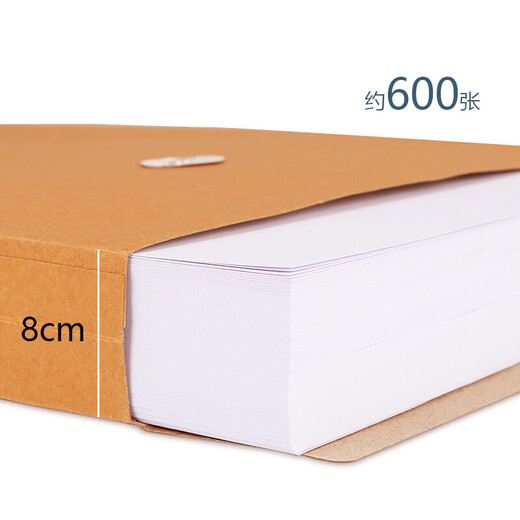 西玛（SIMAA）25只投标专用A4牛皮纸档案袋 250g加厚款/侧宽8cm 6630
