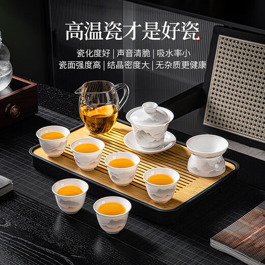 Xiangye Suet Jade Porcelain Kung Fu Tea Set Household Tea Art Ceramic Covered Bowl Teacup Tea Set Ink Distant Mountain Covered Bowl Six-Cup Glass Male Cup 9-piece Set
