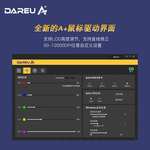 达尔优A950无线游戏鼠标蓝牙三模可充电轻量化吃鸡打瓦lol电竞专用笔记本台式电脑通用RGB带可充电底座CF 三模A950【机甲版】送大桌垫
