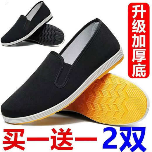 Meibenwei small garden cloth shoes old Beijing men's non-slip thickened soft soles wear-resistant and breathable spring and summer thousand-layer composite soles (2 pairs) 37* code*