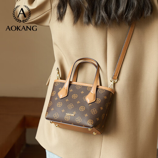 Aokang bag women's bag trendy vegetable basket handbag light luxury crossbody shoulder bag birthday New Year's Valentine's Day gift for girlfriend