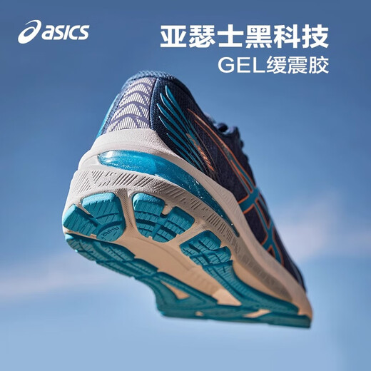 ASICS zapatos para niños Nuevo modelo para zapatos deportivos para hombres y mujeres zapatos de zapatos para hombres Absorbentes zapatos transpirables GT-2000 401 38