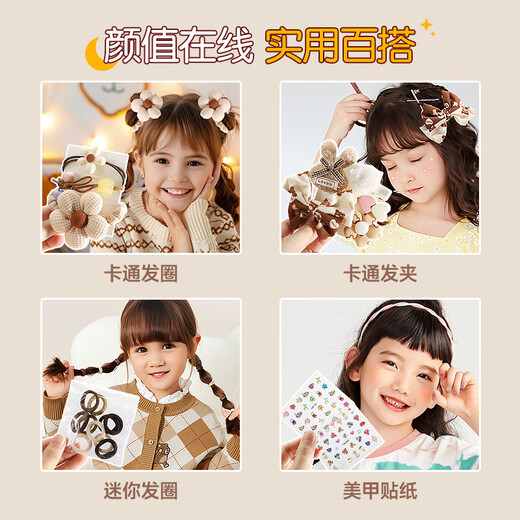 Mama Bao Twin Cave Blind Box Little Girl's Birthday Gift Poke Toy Hair Schmuck 3-6-10 Jahre Haarkarte Schmuck Geschenkbox