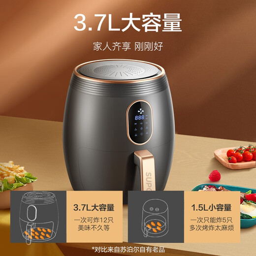 SUPOR air fryer, household 3.7L large capacity smart electric fryer, touch panel computer temperature control, oil-free low-fat fryer, oven and fries machine, KD37D804