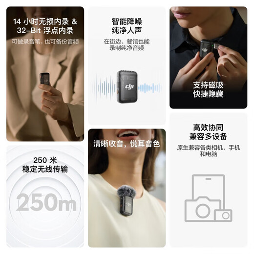DJI Mic 2 wireless microphone, second generation one-to-two/one-to-one wireless Bluetooth lavalier microphone, camera, mobile phone interview, vlog, live broadcast noise reduction radio microphone DJI Mic 2 one-to-one + lavalier microphone, free practical gift bag, standard