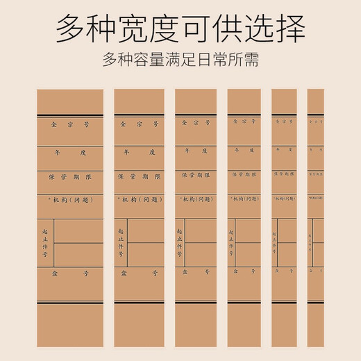 
Thai 10 a4 document file box 674g imported thickened cow card paper 3CM30mm Kaiyi characters JWK6743