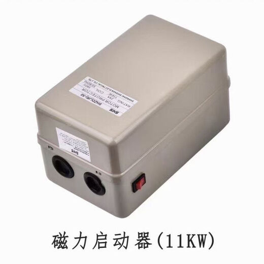 Air compressor accessories switch 7.5KW15KW air pump intelligent motor protector magnetic starter 7.5kW