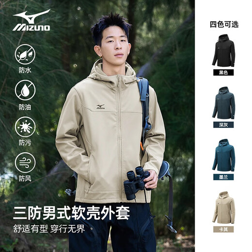 Mizuno Outdoor Soft Shell Autumn Cardigan Jacket Velvet Hooded Windproof Mountaineering Casual Top Black L