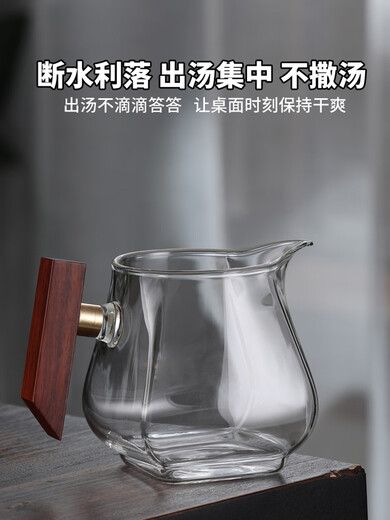 Camellia Valley Sifang Fair Cup Glass Wooden Handle Male Cup Tea Strainer Tea Filter All-in-One Set Tea Sea Japanese Filter Tea Divider Tea Set Xishang Meishao Male Cup + Stainless Steel Tea Filter 400ml