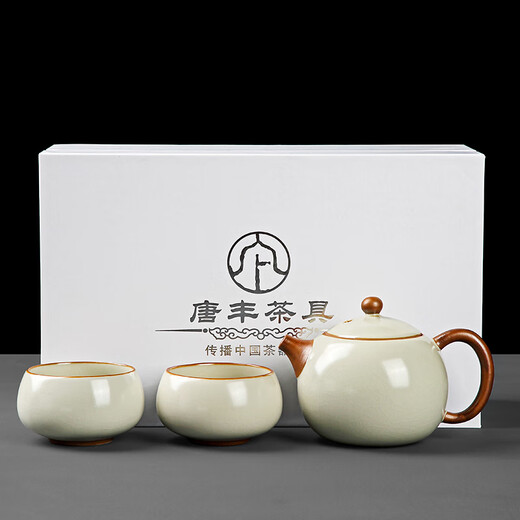 Tangfeng Ru Kiln Tea Set Home Teapot Kung Fu Tea Set Beige Song Ci One Pot Two Cups Gift Box