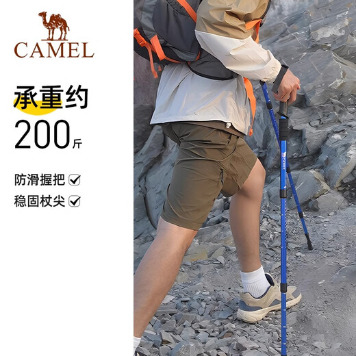 骆驼（CAMEL）登山杖手杖碳素纤维轻便伸缩折叠铝合金徒步爬山拐棍老人防滑拐杖 铝合金 折叠轻量 黑色BP672 均码