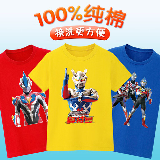 Qiulaitu Ultraman Clothes Ultraman Short Sleeve T-shirt Pure Cotton New Summer Clothes Children's Top Boys Half Sleeve Boys Base 1048 Red-Short Sleeve 140 Recommended 50-60 Jin [Jin equals 0.5 kg]