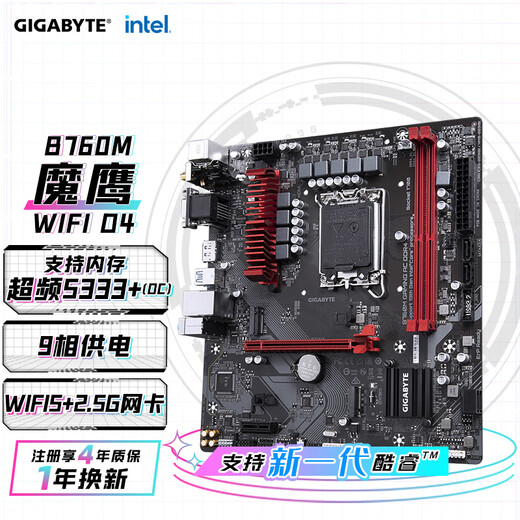 Gigabyte B760 Материал Орел Материнская плата B760M Gaming AC DDR4 Поддержка Wi -Fi CPU 13600KF 12600KF Intel LGA 1700